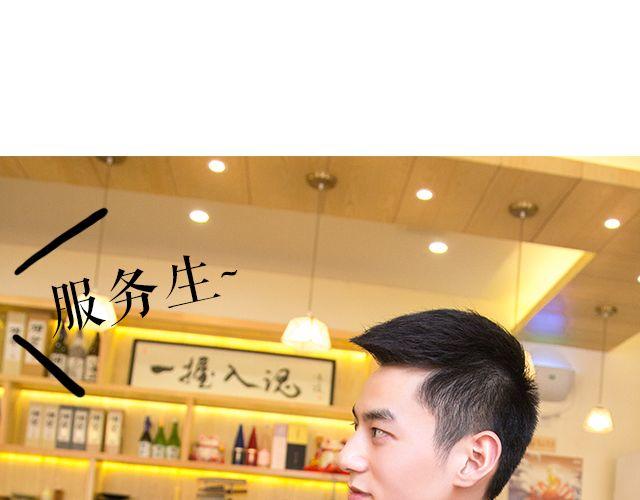 王炎：“快来吃寿司吧^^”71