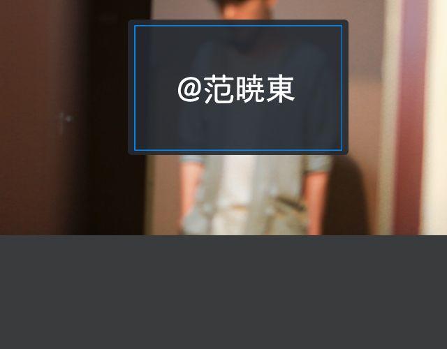 范晓东：“不准再吃这些垃圾食品。”10