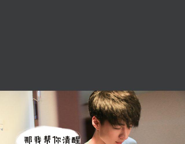 范晓东：“不准再吃这些垃圾食品。”27