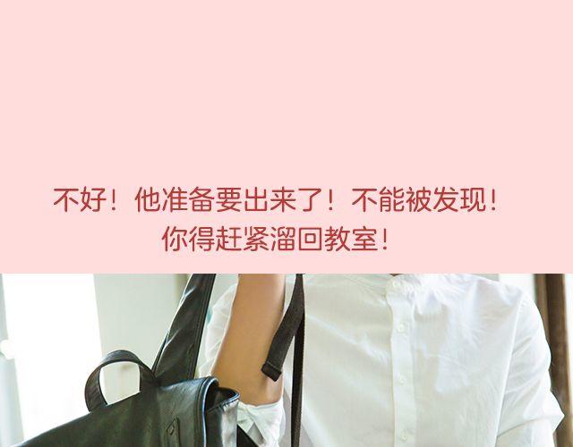 李川：“来！我给你补习。”66