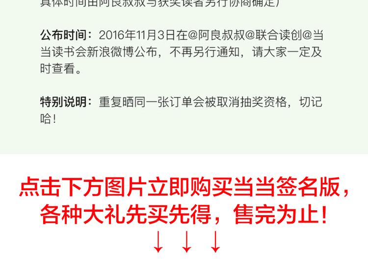 戳我有福利&amp;gt;&amp;lt;14