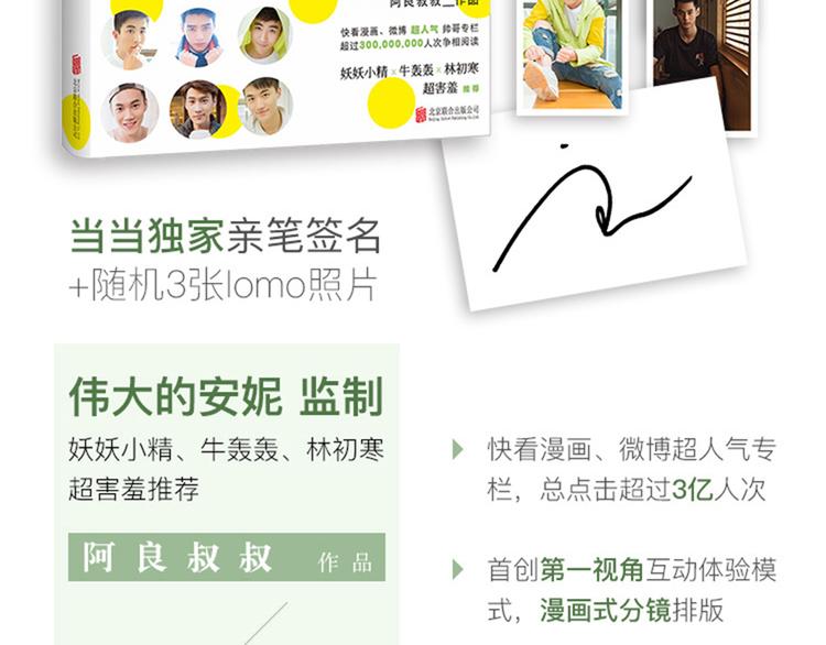 戳我有福利&amp;gt;&amp;lt;3
