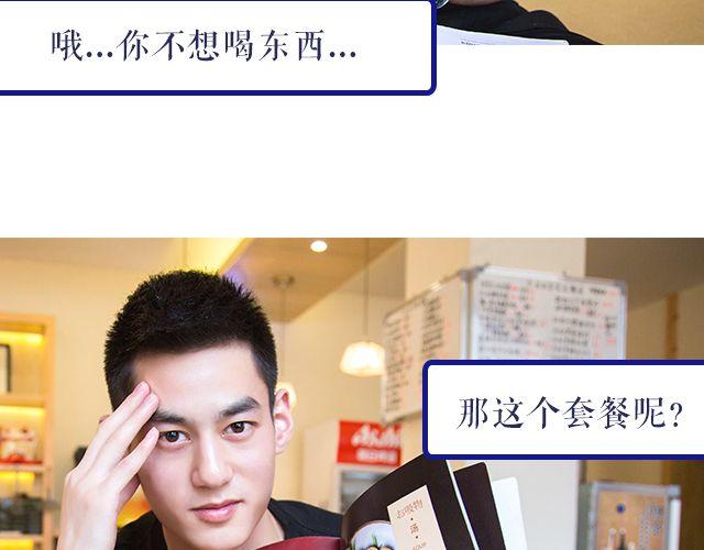 王炎：“快来吃寿司吧^^”61