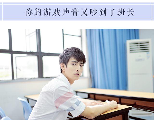 Ayo：“想要拿回手机吗？”18