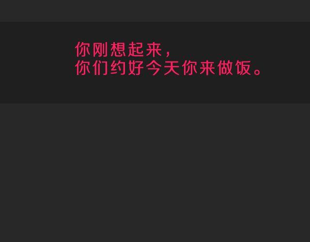 范晓东：“不准再吃这些垃圾食品。”67