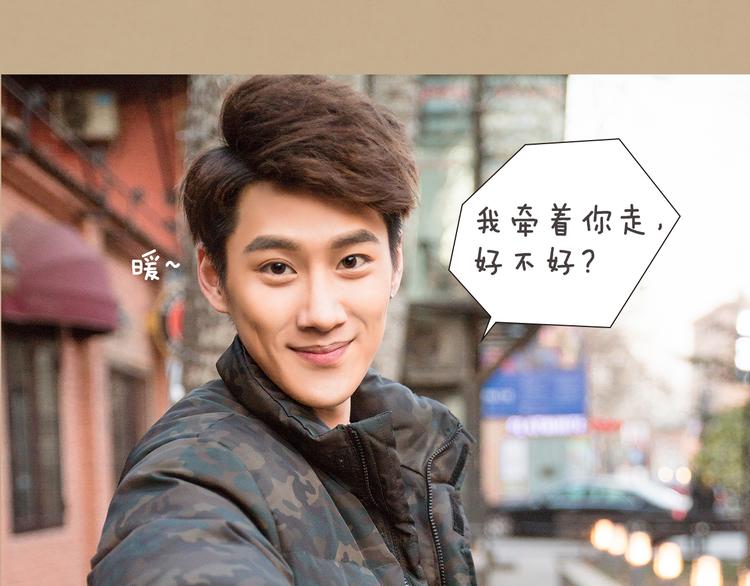 翔宝：“不行，我得好好教育一下你。”46