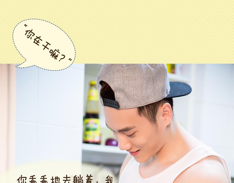 大A：“生病了？我来照顾你。”45