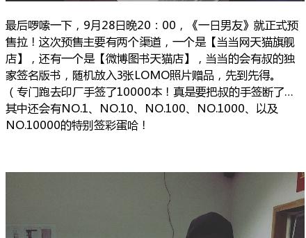 阿良，你何德何能？16