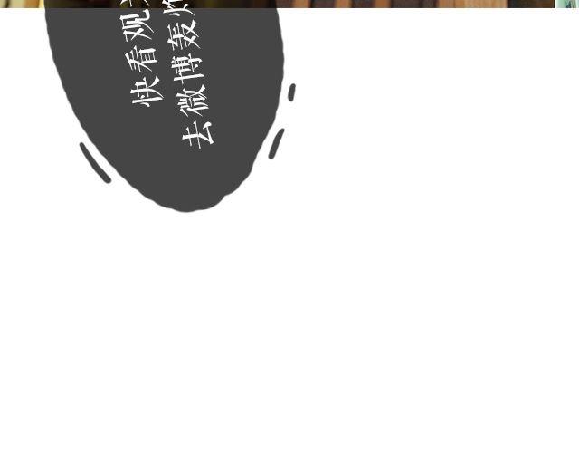 王炎：“快来吃寿司吧^^”146