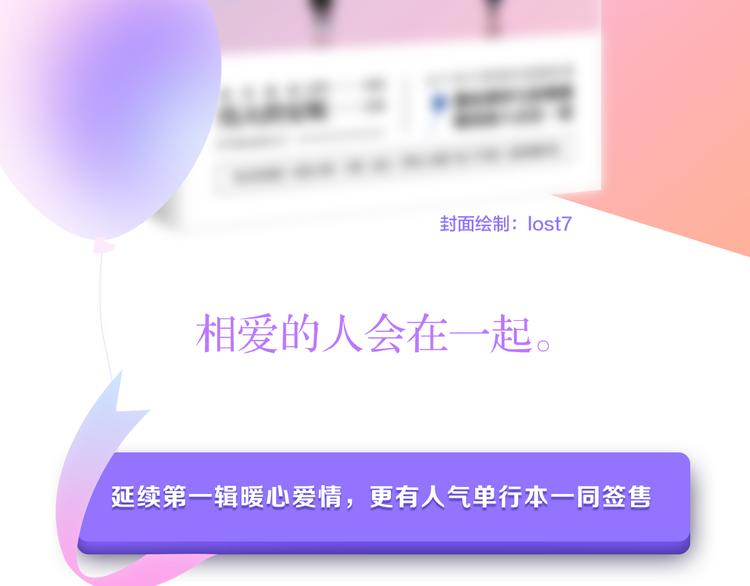 阿良叔叔国庆签售行程2