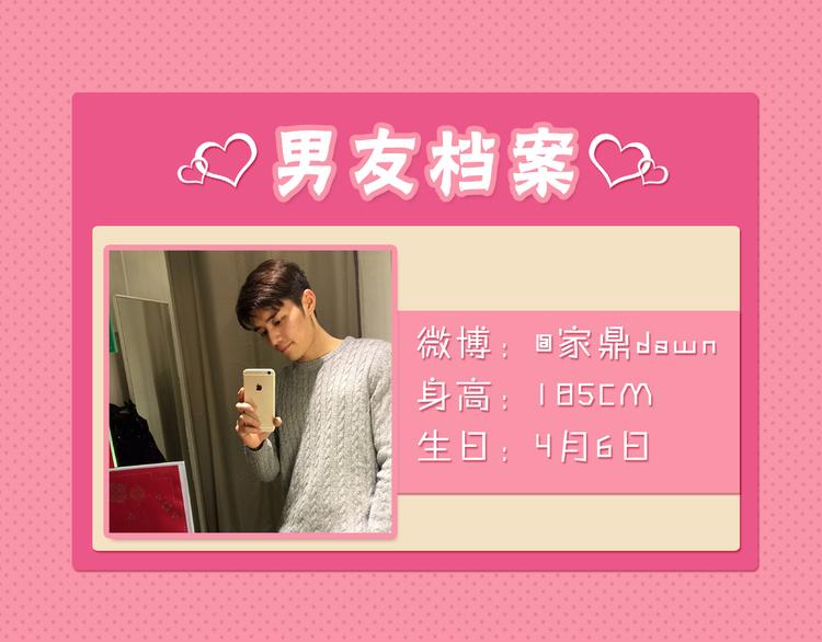 家鼎：“你，乖乖站着别动。”3