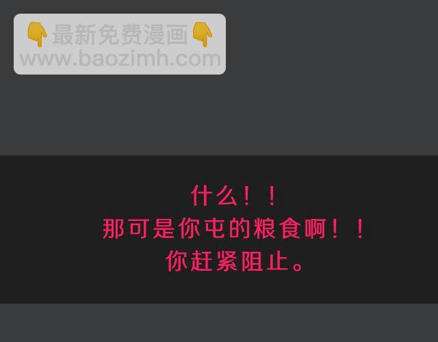 范晓东：“不准再吃这些垃圾食品。”106