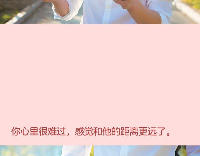 李川：“来！我给你补习。”19