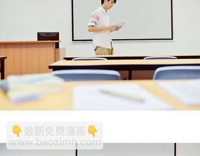 Ayo：“想要拿回手机吗？”29