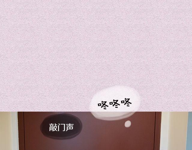 赫男：“还不睡觉？”18
