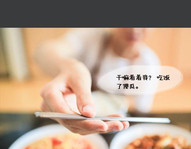 范晓东：“不准再吃这些垃圾食品。”98