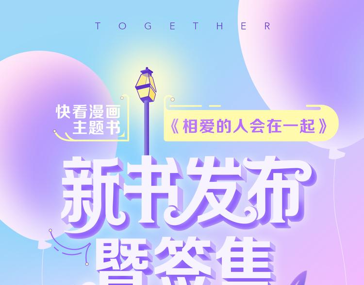 阿良叔叔国庆签售行程0