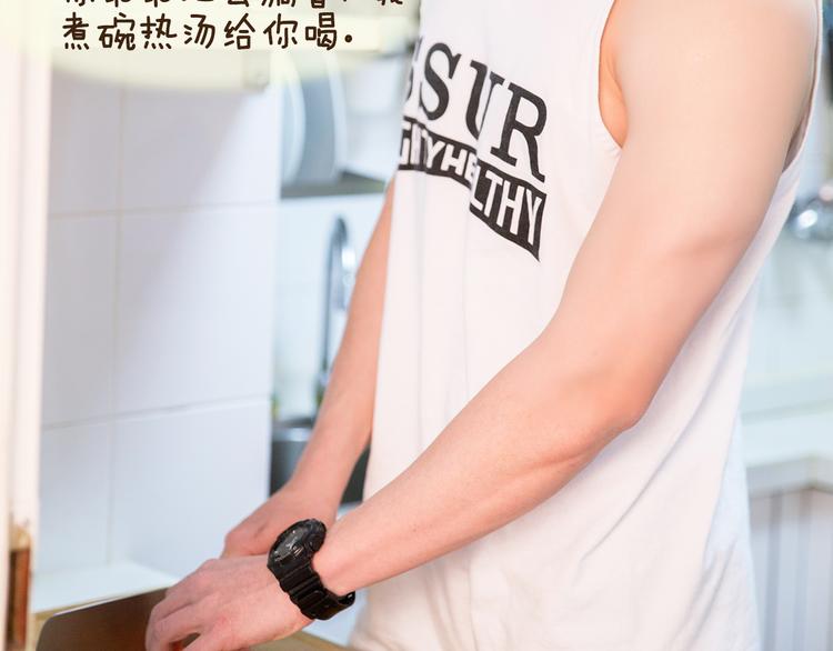 大A：“生病了？我来照顾你。”46