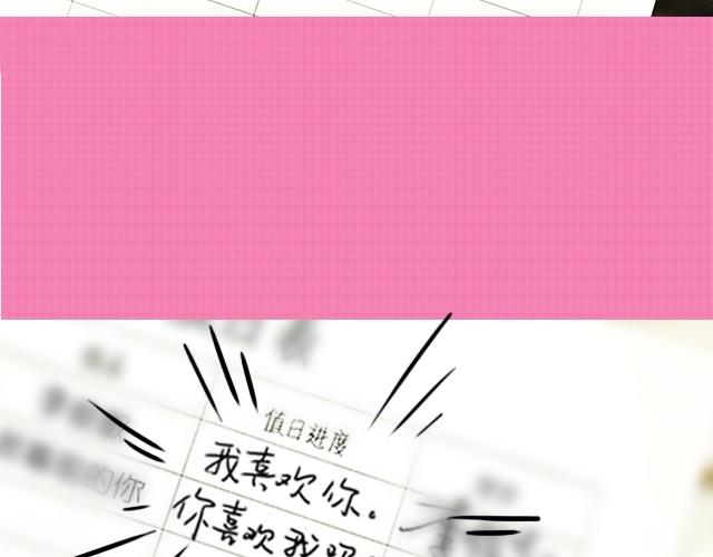 李俊叡：“一起大扫除吧&amp;gt;&amp;lt;”67
