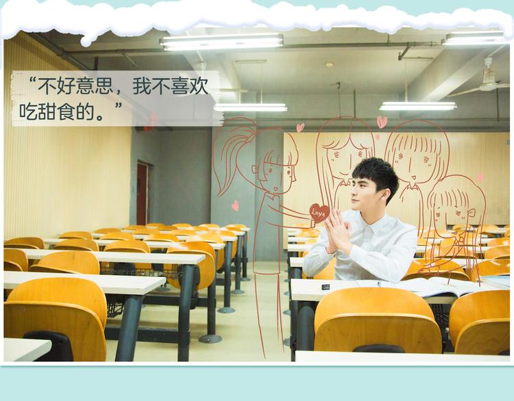 张思帆：“和我一起散步好吗？”5