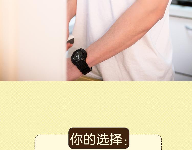 大A：“生病了？我来照顾你。”50