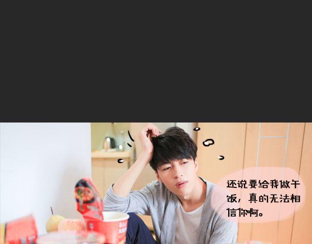 范晓东：“不准再吃这些垃圾食品。”65
