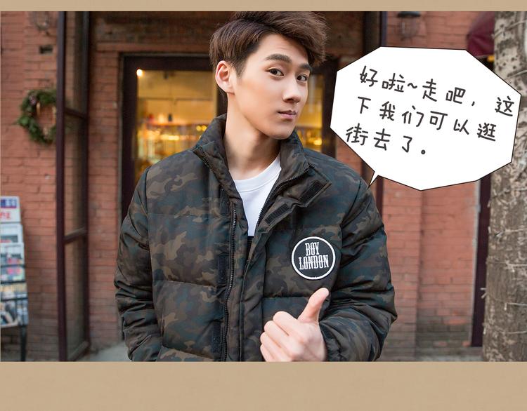 翔宝：“不行，我得好好教育一下你。”45