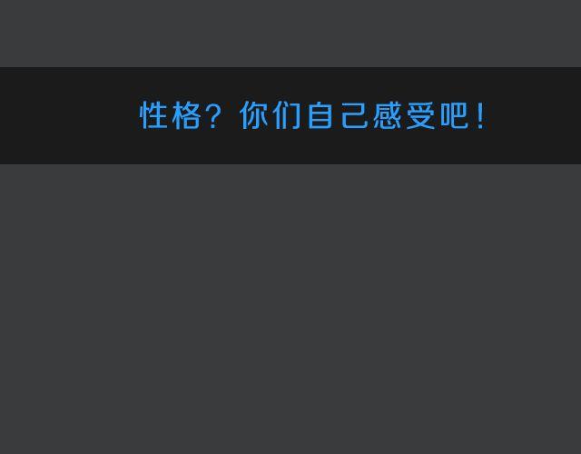范晓东：“不准再吃这些垃圾食品。”13