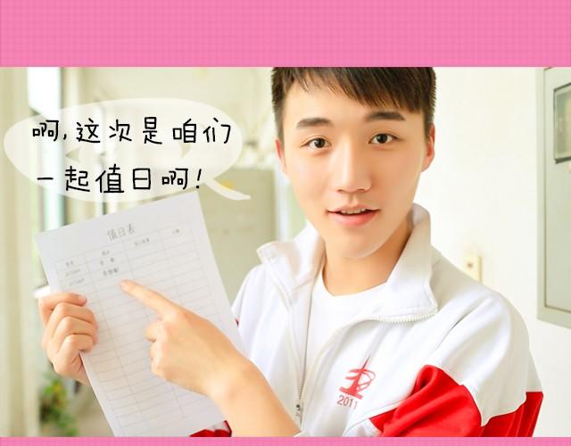 李俊叡：“一起大扫除吧&amp;gt;&amp;lt;”17