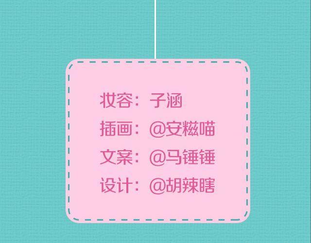 杨世瀚：“我在学校门口等你。”63