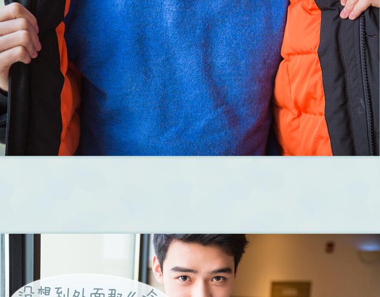 龚俊：“徒儿，你为何害羞？”28