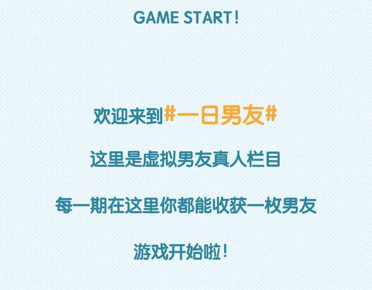 金丘：“有些事私下问我就好嘛...”2