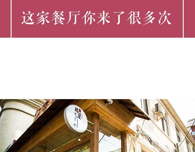 王炎：“快来吃寿司吧^^”15