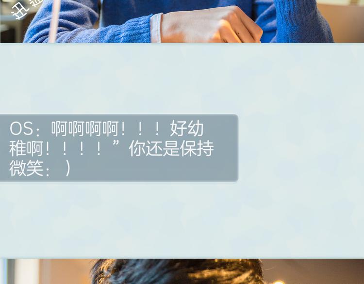 龚俊：“徒儿，你为何害羞？”60