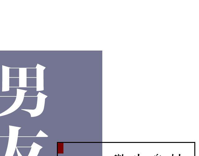 王炎：“快来吃寿司吧^^”12