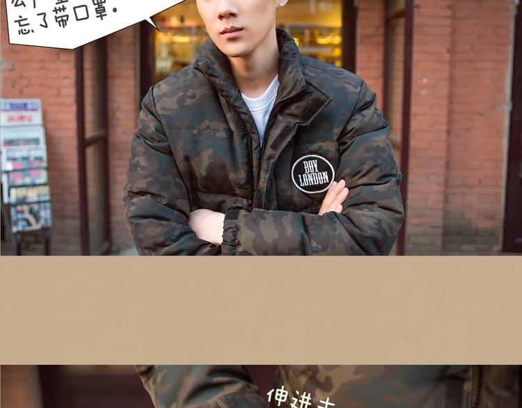 翔宝：“不行，我得好好教育一下你。”36