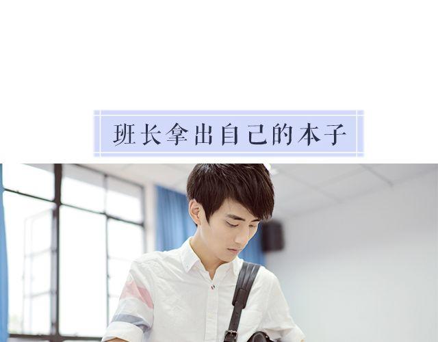 Ayo：“想要拿回手机吗？”41