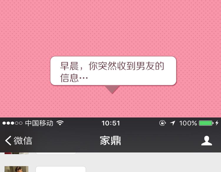 家鼎：“你，乖乖站着别动。”4