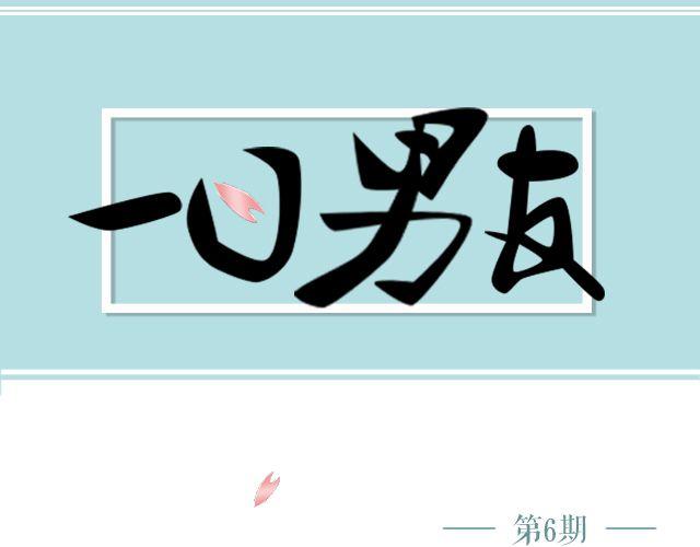 王炎：“其实我的真实身份是...”0
