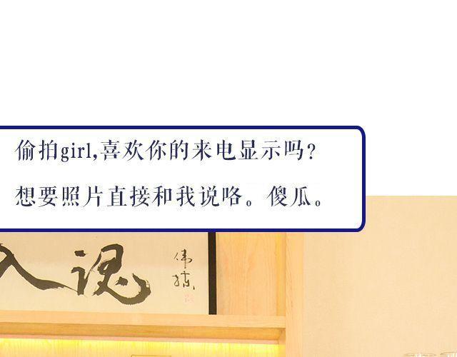 王炎：“快来吃寿司吧^^”120