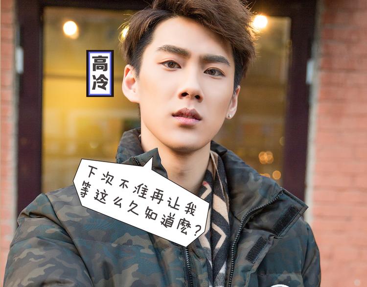 翔宝：“不行，我得好好教育一下你。”17