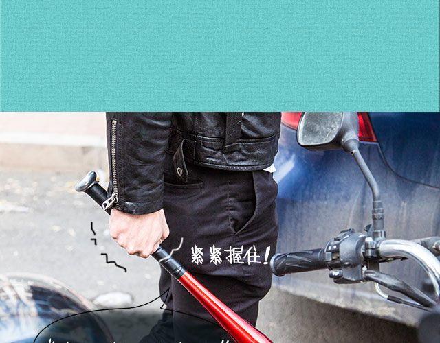杨世瀚：“我在学校门口等你。”32