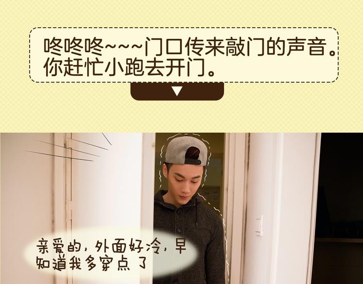 大A：“生病了？我来照顾你。”14