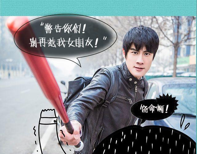 杨世瀚：“我在学校门口等你。”40