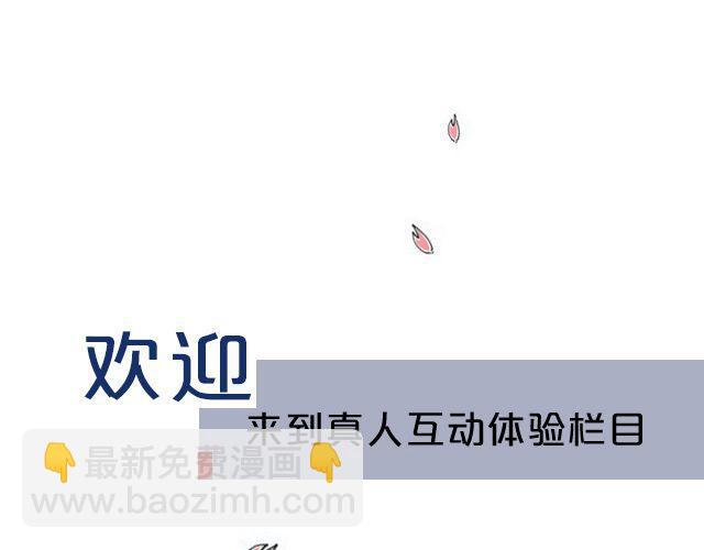 王炎：“快来吃寿司吧^^”3