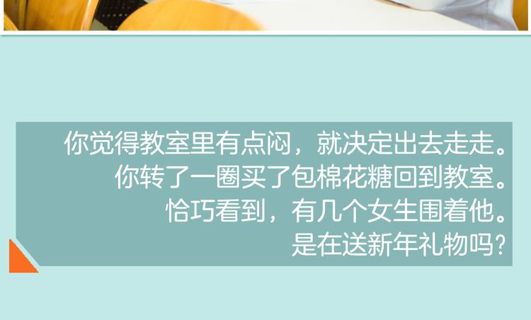 张思帆：“和我一起散步好吗？”3