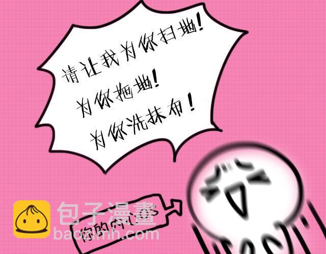李俊叡：“一起大扫除吧&amp;gt;&amp;lt;”30