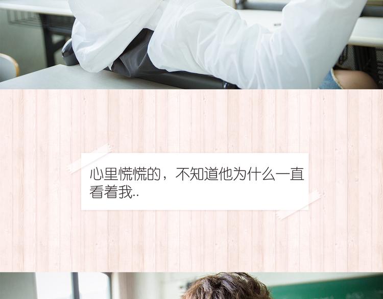 舟奕博：“跟我在一起吧！”9