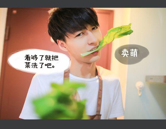 范晓东：“不准再吃这些垃圾食品。”93