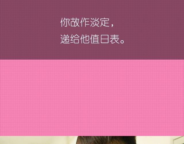 李俊叡：“一起大扫除吧&amp;gt;&amp;lt;”15